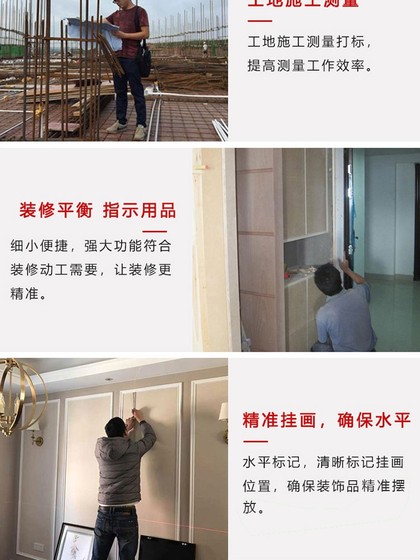 녹색 조명 소형 미니 휴대용 레이저 포지셔너 USB 직접 충전 리튬 배터리 소형 크로스 라인 레이저 레벨 녹색 조명 소형 미니 휴대용 레이저 포지셔너 USB 직접 충전 리튬 배터리 소형 크로스 라인 레이저 레벨