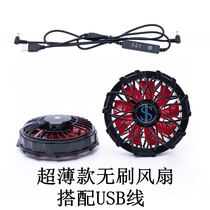 Cooling air conditioning clothing fan 5VUSB square hole plug charging treasure adjustable heat dissipation heatstroke prevention clothes accessories with fan