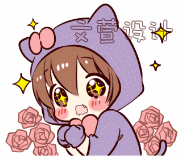 微信qq情侣头像可爱贴纸gif动态表情包制作png素材免抠透明图片