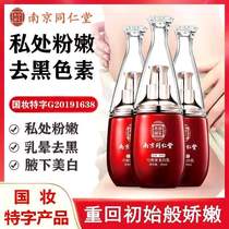 Boy Private Dispositions melanin woman neck axillary thigh root inside articular knee Hand elbow to black deity