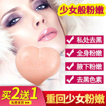 Pimprint melanin precipitation repair ass melanin removal PP soap wire drawing wash face changed white powder tender and hip