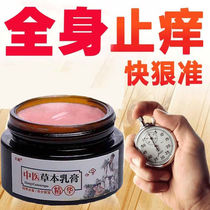 Man below itching vulva pruritus Scrotum Itching Egg Itch Girls Intimate Itching Women Private Bitchy Pitchiness