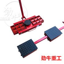 Combination handling small tank X Y Combination ground tank ground cow Heavy steering rotary handling tool