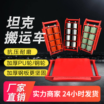 Hengniu 180 degree rotating handling tank fixed straight small tank wheel Heavy handling ground tank steel wheel Rubber wheel