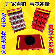 Universal rotary handling tank Straight small tank Ground tank truck Ground cow tank wheel Heavy object shifter