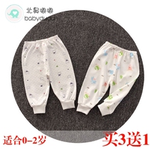 Baby pants spring and autumn cotton men and women baby leggings 0-6 months thin newborn 3 open pants 1 year old 2