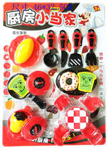 Simulation kitchen small home toys 6034 kitchen utensils play home educational childrens toys mixed batch