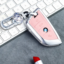 BMW key set 5 series 525 blade 7 series buckle X5 shell 1 3 series GT325X1X2X3X6 bag 530li female high grade