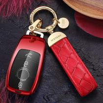 Mercedes-Benz key set E-level E300L shell S-level A200L-Level C- level C260L GLC260 buckle GLA B female fashion