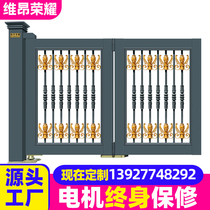 Aluminum alloy folding door remote control courtyard door electric door telescopic door swing door flat door translation villa door suspension door