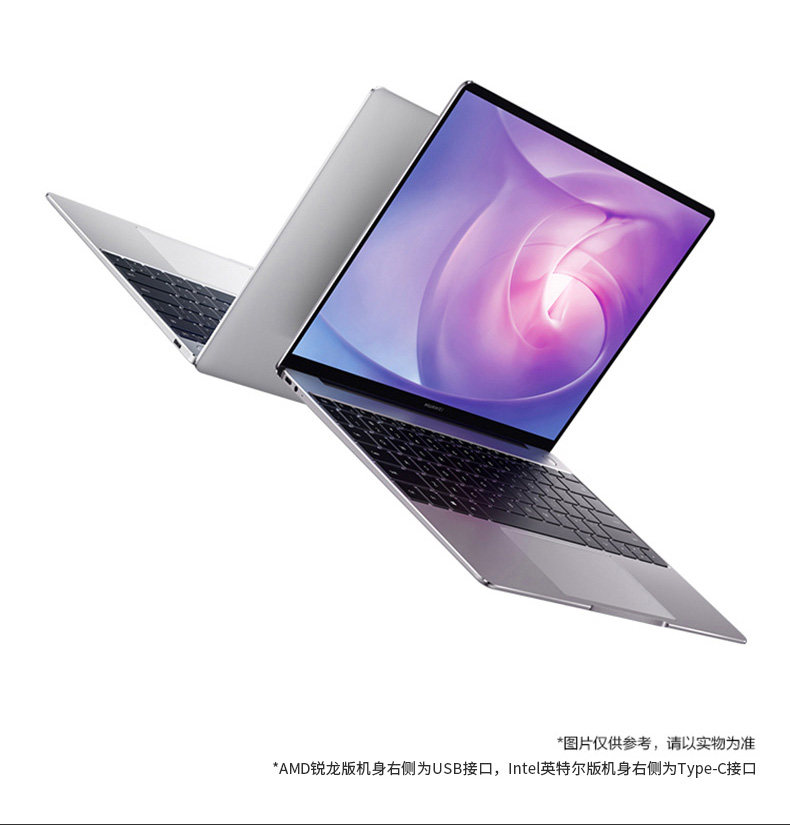 【新品3期免息】华为matebook 13 2021款13英寸手提笔记本电脑轻薄