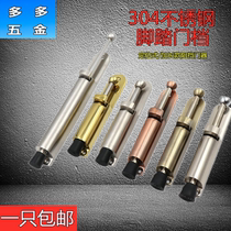 Foot door suction door brake locator system lengthened foot door suction door resistance invisible anti-collision fixed at any angle