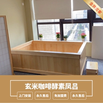 Genmi Coffee Ferment Bath and angelica Traditional Chinese Medicine Enzyme Bath Enzyme Bath Factory Store Enzyme Bath Franchise Yew