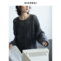 NIANBAI Candied White 2021 Korea Fabric Hollowed-out Dongle Design Sleeve Head Knit Cardigans NW3691