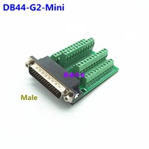 DB44 turn terminal DB44-G2-Mini adapter terminal adapter board DR44 male terminal board