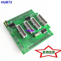 LED display hub73 adapter board HUB73 full color adapter board Universal star rain support 16 scan