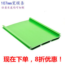 107mm wide 168-189mm long rail mounting circuit board PCB module frame box rail connector