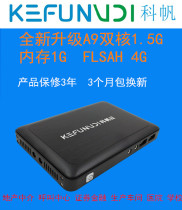 Kefan computer cloud terminal KF120 computer terminal cloud terminal drag machine treasure common Heng device drag machine box