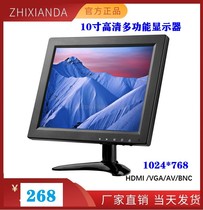 10 inch monitor video LCD Monitor Monitor multi-function LCD monitor HDMI BNC VGA AV