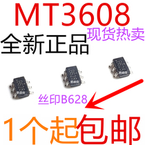 Brand new original MT3608 silk screen B6286 patch SOT23-6 5V 1 2A mobile power dedicated core