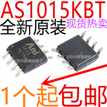 Brand new original AS1015 AS1015KBT patch SOP-8 ANI1015 taken directly