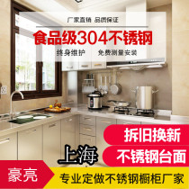 Shanghai Stainless Steel Cabinet Table Top Customized Kitchen Kitchen Cabinet Overall 304 Hearth Cabinet Cabinets Integrated Kitchen Cabinet Furnishing