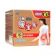 Xiaolin Nuanbao Disposable Heating Sheet (Instant Sticker) 30pcs/box Xiaolin Nuanbao Disposable Heating Sheet (Instant Sticker) 30pcs/box