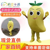 Fruit Mango cartoon doll clothing yellow green walking doll clothing cos activity props professional customization