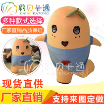 Funakoshi cartoon doll costume Japanese mascot crazy pear walking doll activity props Funakoshi doll costume