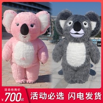 Inflatable Koala cartoon doll clothing Net red shaking sound activity publicity clothes Giant panda Polar Bear doll clothing