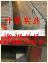 A large number of spot direct sales forklift channel steel 10C supply forklift portal frame cJH steel 25MnV forklift gantry