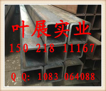 Shanghai 16Mn black square pipe spot 180*80mm 160*100mm 160*80 160*60 160*55 160*50