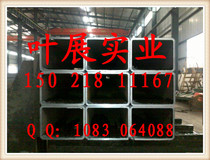 Shanghai Q345 alloy 16Mn square spot 280*280mm 260*180mm 250*250mm 250*200