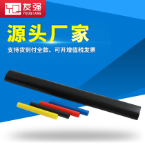 1KV low-voltage heat-shrinkable cable intermediate connector single-core two-core three-core four-core five-core heat-shrinkable intermediate connector