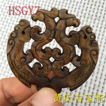 Gao ancient jade imitates the two Han dynasties Wang Shuanglong Shuangfeng Jade old Jade antiques old Jade old objects