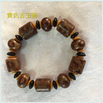 Antique period of the Republic of China personal jewelry beads antique antiques antiques collection exquisite carving clearance