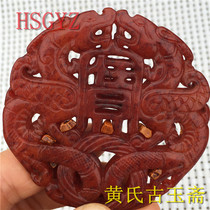 During the Gaogu Western Zhou Dynasty the princes entered and left the palace Double Dragon Jade brand old jade antiques old jade antiques old Jade old objects