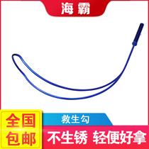 Swimming pool equipment life-saving hook life-saving equipment maintenance equipment life-saving hook rescue rod