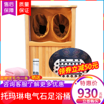 Massage foot bath bucket sauna wooden barrel far infrared home massage pedicure bucket energy tourmaline smoked sweat steam bucket