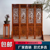 Chinese folding screen Antique hollow carving Mobile solid wood partition Living room entrance entrance Camphor wood Classical
