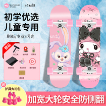 Star Dydew Children Skateboard 3 One 6-8-year-old beginner girl More than 10 girls four-wheeled double-teething professional scooter