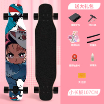 The Ghosts Blade Professional Four Skating Board Beginners Adults Adolescent Children Boys and girls Adult long board Scooter Scooter