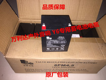 Wanlida audio Y6 M 9001 battery 6FM4 5 12V4 5AH 20HR audio battery