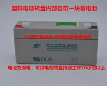 SAITE battery BT-6M3 2AC 6V3 2AH 20HR electric turntable Electric table turntable battery