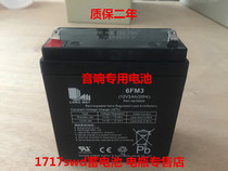 Wanlida audio 12V3A battery 6FM3 original accessories M 9019 rod audio B6M 9000 battery Y5