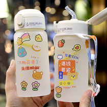 High value Cup Korean student cup suction tube girl ins glass cute Net Red adult suction tube Cup