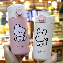 Japanese Harajuku water cup thermos cup girl heart ins super cute student portable hipster couple drinking cup