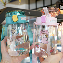 Portable high face value cup Japanese-style child anti-fall straw cup with scale water glass straw-style teenage girl ins