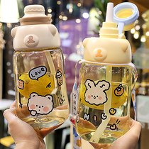 High face value cup Japanese style large capacity straw cup outdoor sports student cup with water glass cute mesh red plastic cup