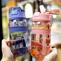 Water Cup Mens Anti-Fall Sports Cup Plastic Portable Cup Fitness Adult Suction Cup Female Simple Student Hand Cup